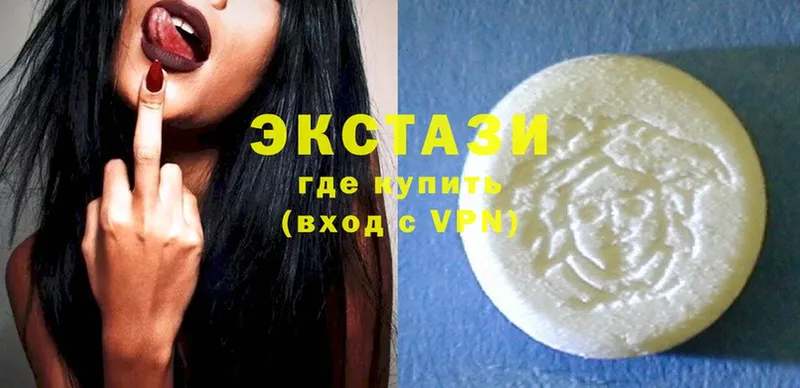 MEGA как зайти  Гвардейск  ЭКСТАЗИ 280 MDMA 