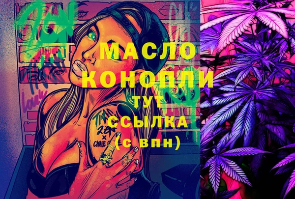 прущая мука Бородино