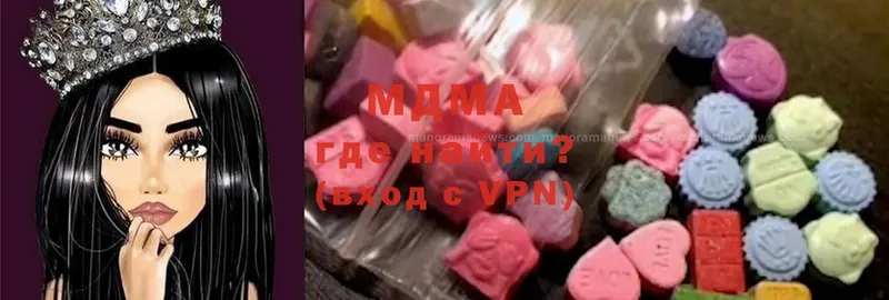 МДМА VHQ  дарнет шоп  Гвардейск 